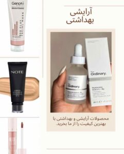 نمونه کار ادمین 09363989153