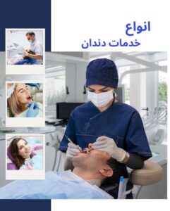 نمونه کار ادمین 09363989153