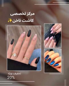 نمونه کار ادمین 09363989153