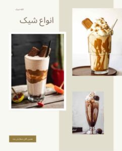 نمونه کار ادمین 09363989153
