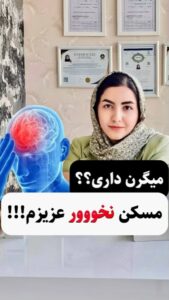 نمونه کار ادمین مدیا توکلی