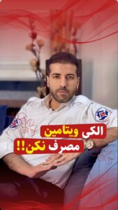 نمونه کار ادمین مدیا توکلی