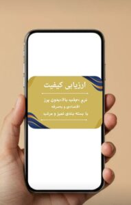 نمونه کار ادمین مریم حمیدی