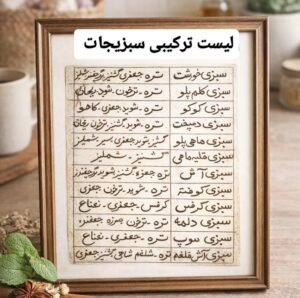 نمونه کار ادمین مریم حمیدی