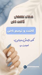 نمونه کار ادمین سمیه نجفی