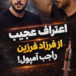 نمونه کار شیما ساجدی نیا