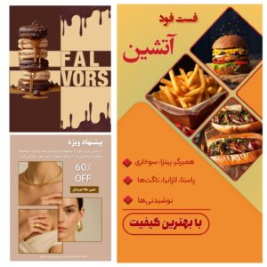 نمونه کار ادمین شیما ساجدی نیا