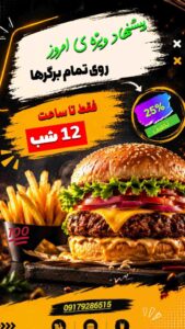 نمونه کار ادمین سمیه نجفی