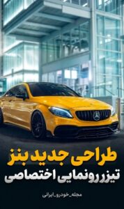 نمونه کار ادمین مرضیه جودی