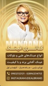 نمونه کار ادمین مرضیه جودی