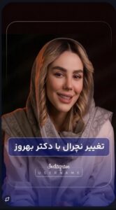 نمونه کار ادمین مرضیه جودی