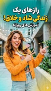 نمونه کار ادمین مرضیه جودی