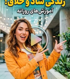نمونه کار مرضیه جودی