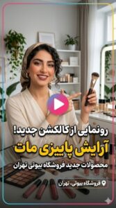نمونه کار ادمین مرضیه جودی