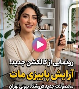 نمونه کار مرضیه جودی