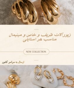نمونه کار ادمین فاطمه سیدمیرزایی