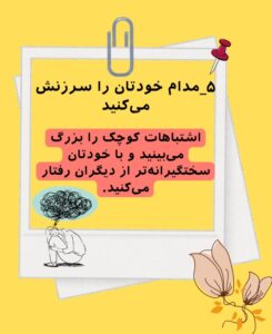 نمونه کار ادمین فاطمه سیدمیرزایی