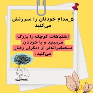 نمونه کار فاطمه سیدمیرزایی