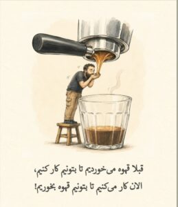 نمونه کار ادمین بهروز فرهنگ درهشوری