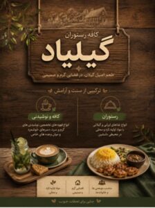 نمونه کار ادمین ناهید آینده بین