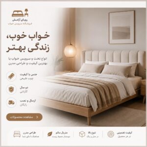 نمونه کار مهرخ عرب