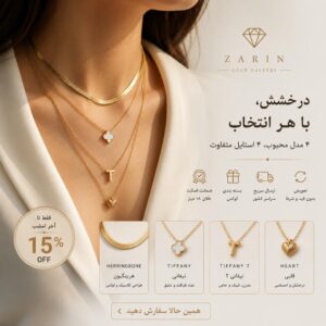 نمونه کار ادمین مهرخ عرب