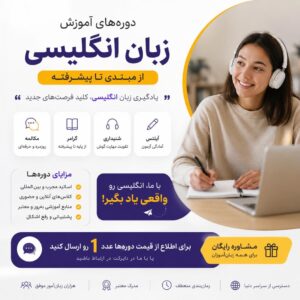 نمونه کار ادمین مهرخ عرب