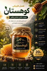 نمونه کار ادمین زهرا رستمی
