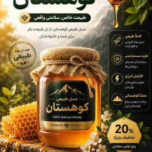نمونه کار زهرا رستمی