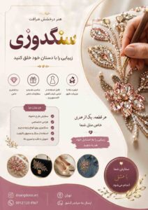 نمونه کار ادمین زهرا رستمی