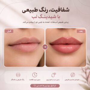 نمونه کار سمیرا کمالی