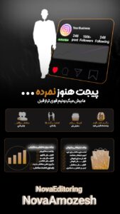 نمونه کار ادمین علی مرادی