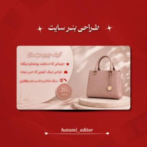 نمونه کار الهام حاتمی