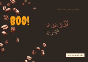 نمونه کار ادمین رقیه ناصری