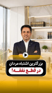 نمونه کار ادمین صنم احدی