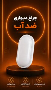 نمونه کار ادمین تیم چکاد