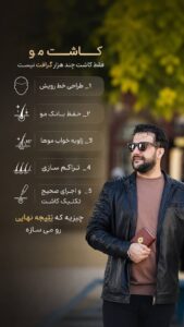 نمونه کار ادمین تیم چکاد