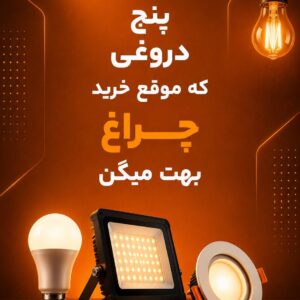 نمونه کار تیم چکاد