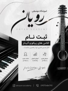 نمونه کار ادمین آوا بدیعی