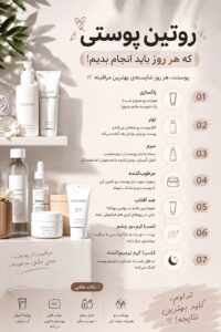 نمونه کار ادمین آوا بدیعی