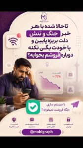 نمونه کار ادمین نازنین آجورلو