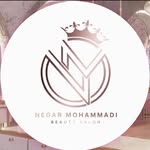 Negar Mohammadiسالن زیبایی نگار محمدی