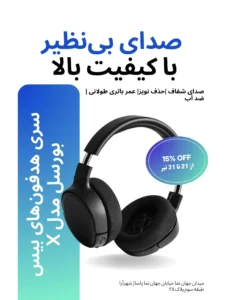 نمونه کار ادمین Fatemh Taravati