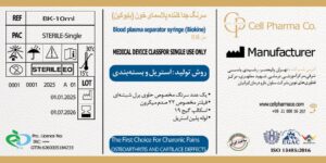 نمونه کار ادمین حکیمه شیبانی