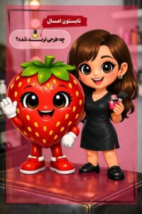 نمونه کار ادمین سارینا رحیمی