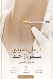 نمونه کار ادمین مبینا نجاری