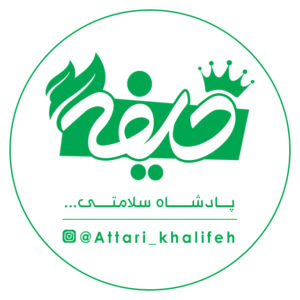 ارایشی و بهداشتی