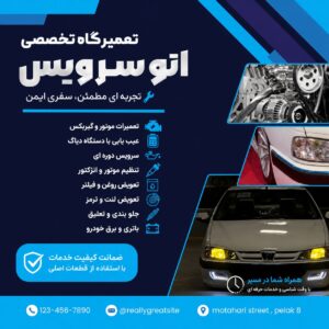 نمونه کار یاسمن فیضی