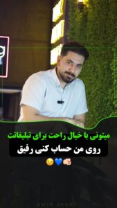 نمونه کار ادمین یاسمن فیضی