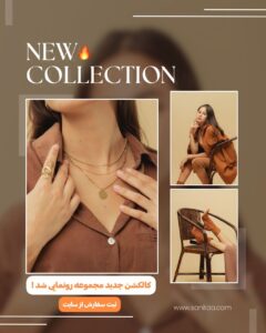 نمونه کار ادمین یاسمن فیضی